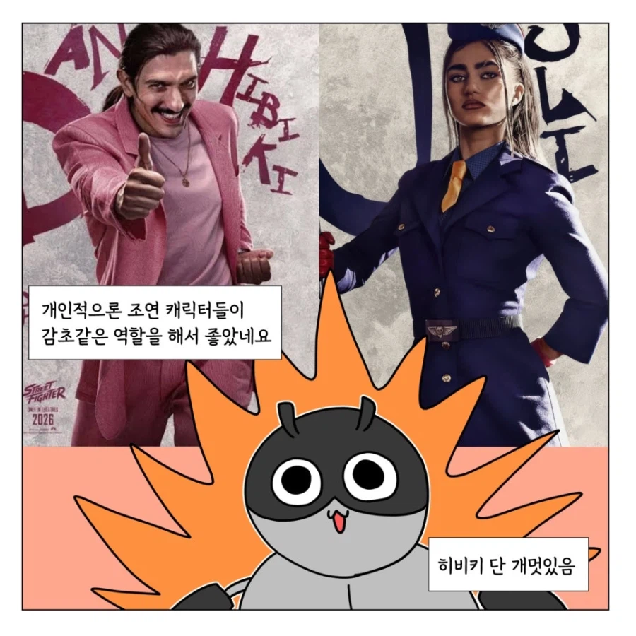 작가가 자랑하고 싶어서 그렸다는게 학계의 점심