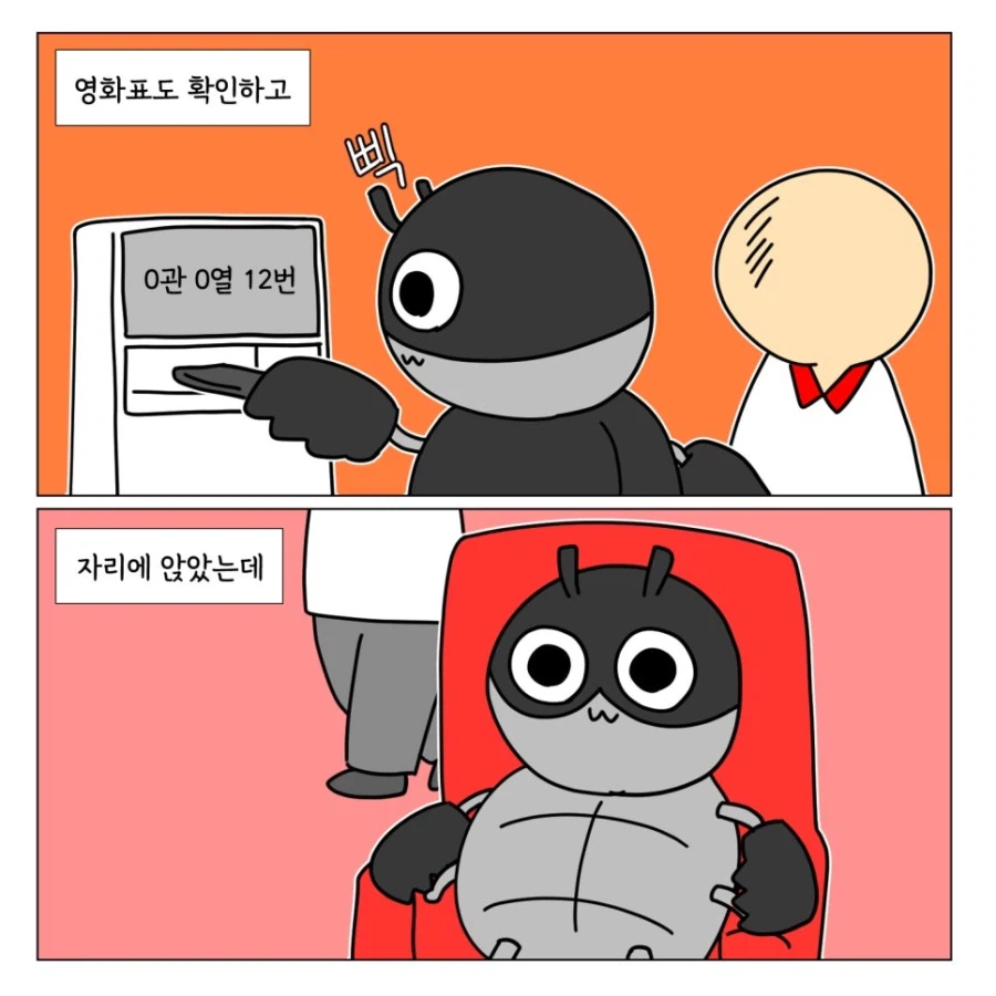 작가가 자랑하고 싶어서 그렸다는게 학계의 점심