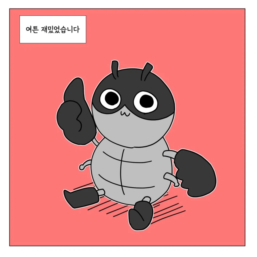 작가가 자랑하고 싶어서 그렸다는게 학계의 점심