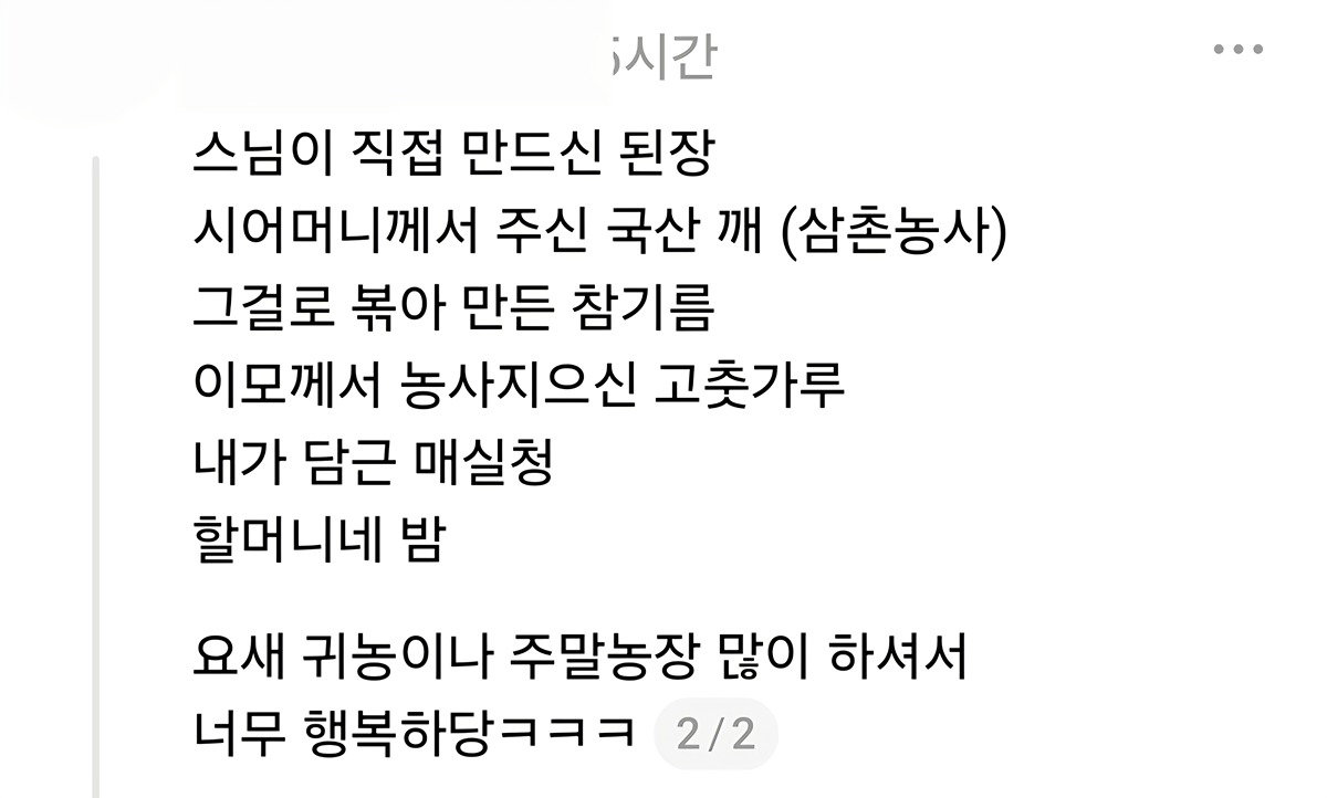 올 해 본 권력중 가장 어마어마한 권력