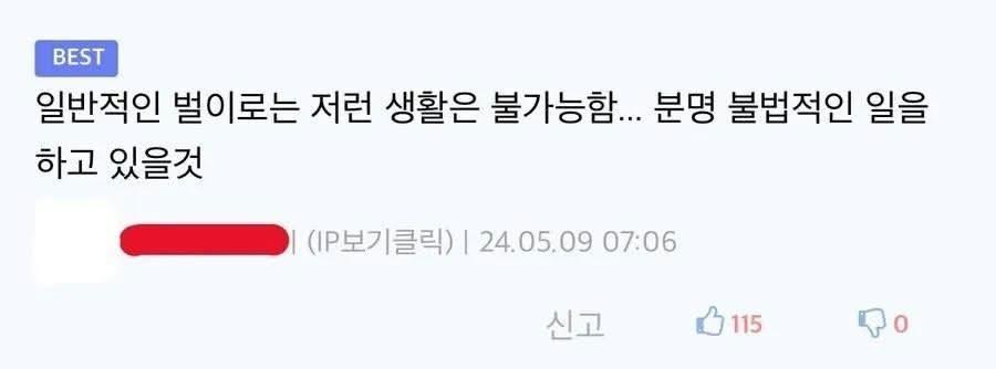 올 해 본 권력중 가장 어마어마한 권력
