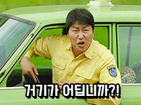고전 잘못 배달한 피자를 대처하는 사장님