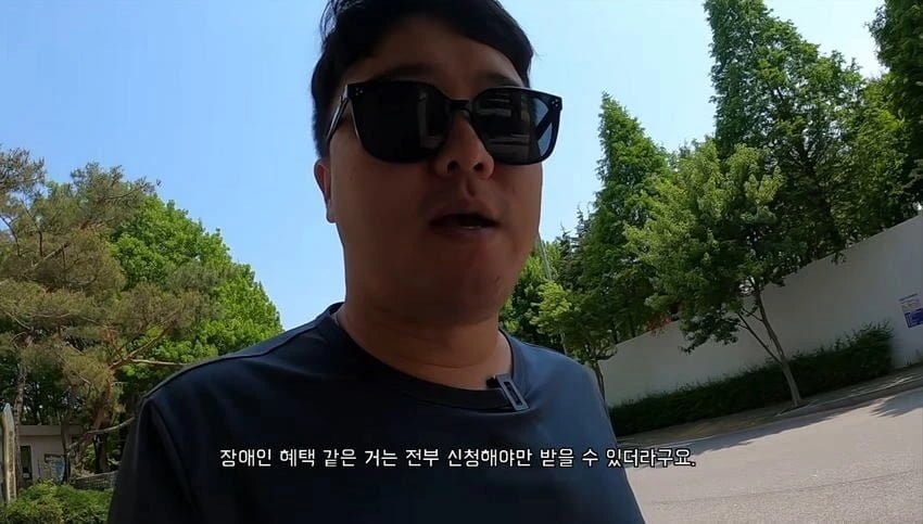 다리를 절단했는데 민방위 통지서가 날아왔다.