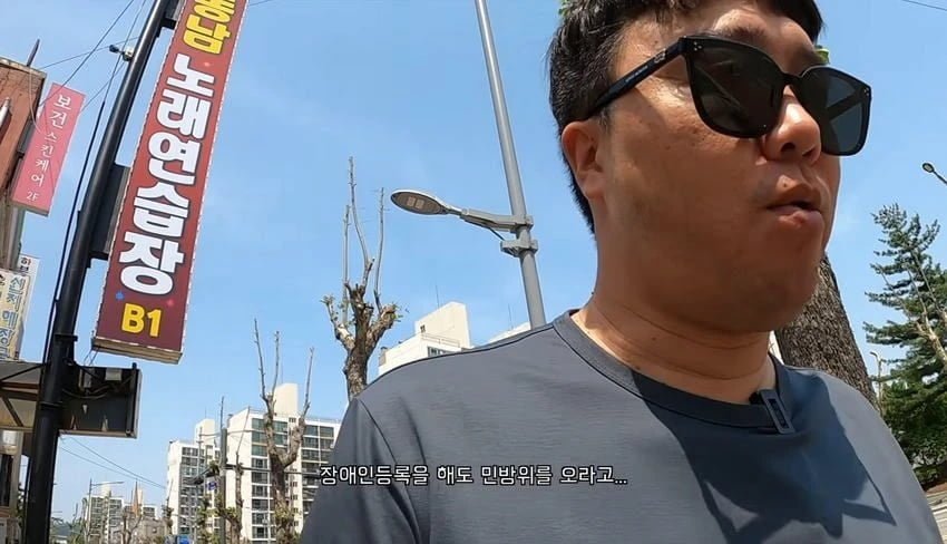 다리를 절단했는데 민방위 통지서가 날아왔다.
