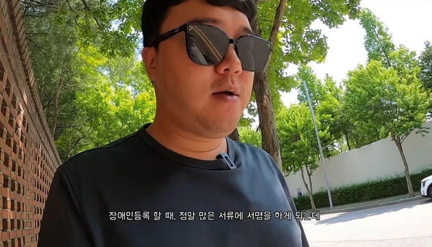 다리를 절단했는데 민방위 통지서가 날아왔다.