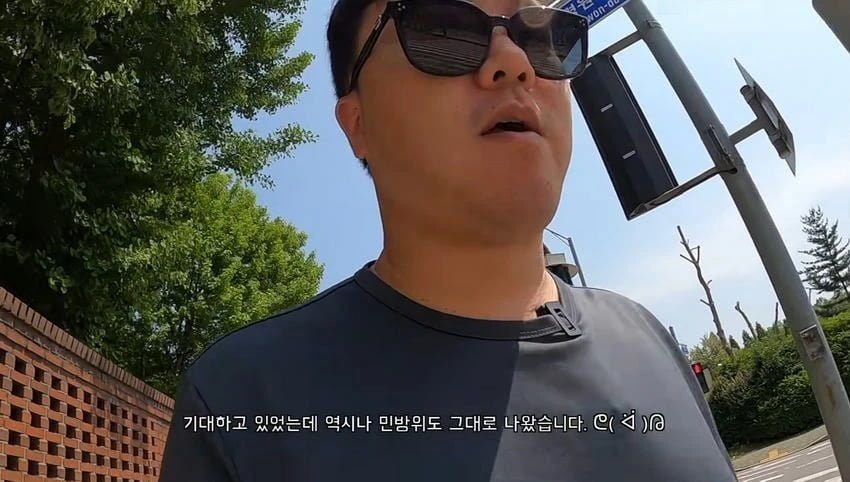 다리를 절단했는데 민방위 통지서가 날아왔다.