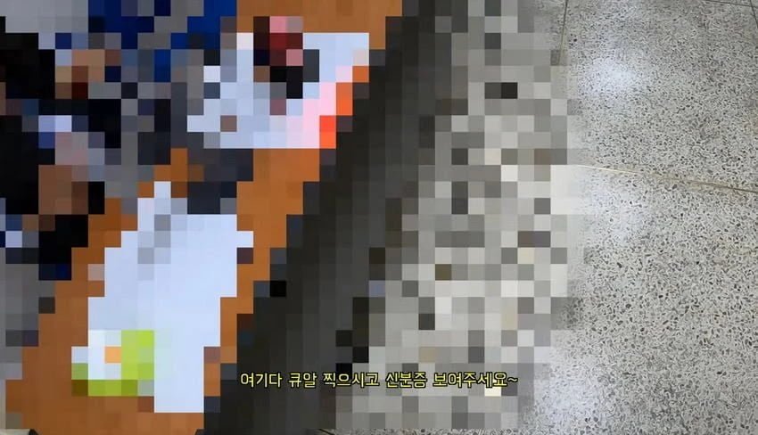 다리를 절단했는데 민방위 통지서가 날아왔다.