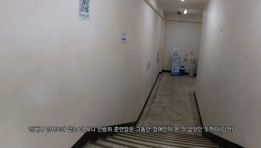 다리를 절단했는데 민방위 통지서가 날아왔다.