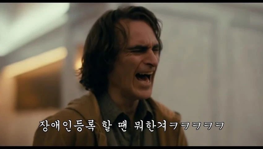 다리를 절단했는데 민방위 통지서가 날아왔다.