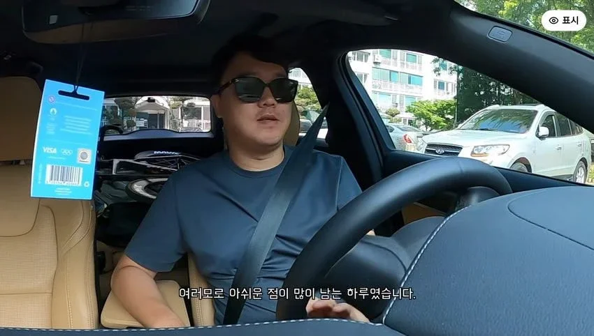 다리를 절단했는데 민방위 통지서가 날아왔다.