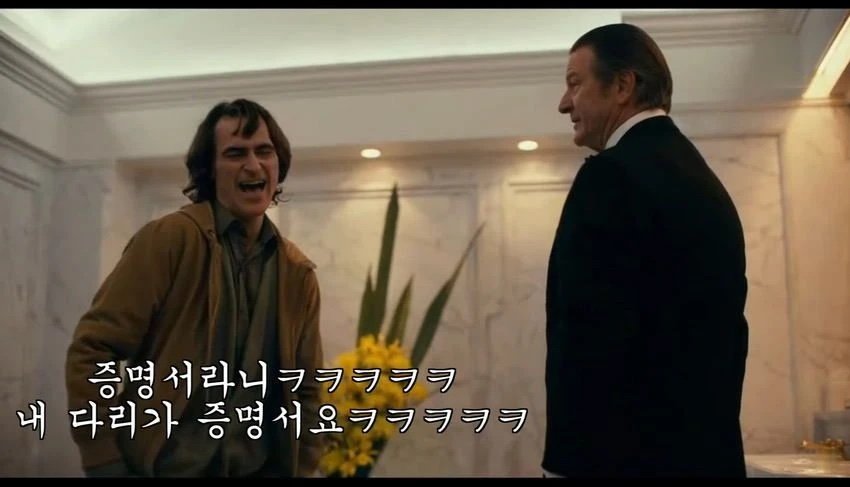 다리를 절단했는데 민방위 통지서가 날아왔다.