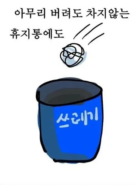 당연하게만 여기면 안되는 것