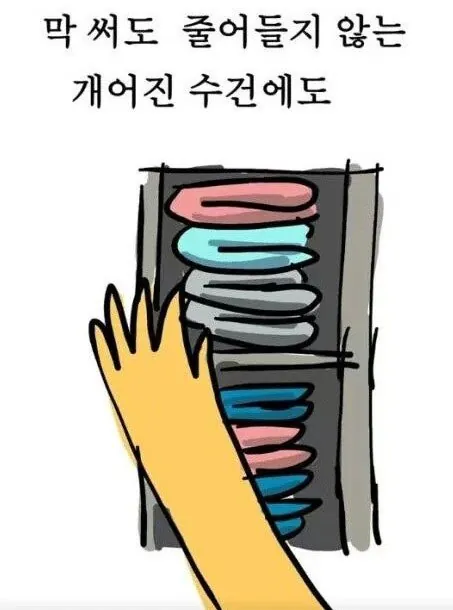 당연하게만 여기면 안되는 것