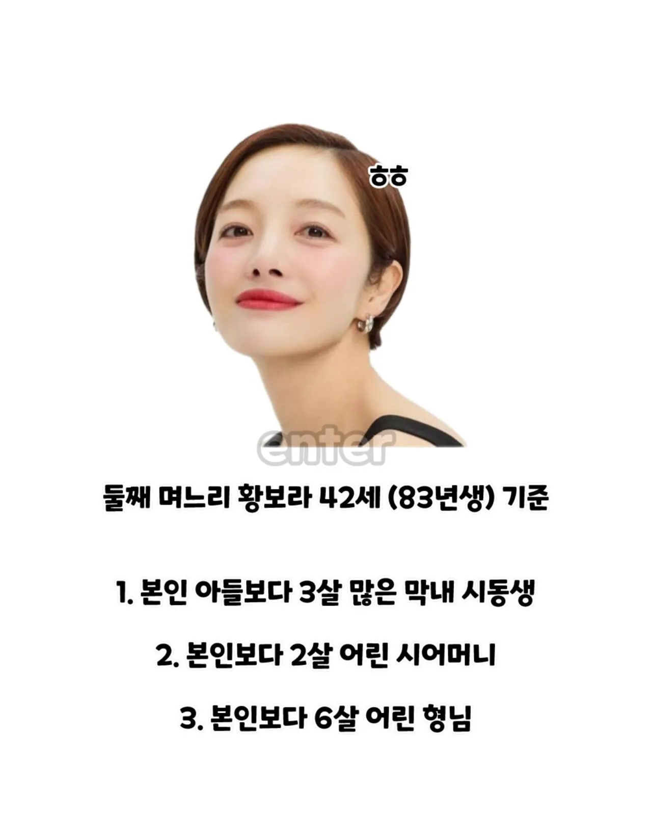 드라마가 현실이 됐다는 하정우네 집안 족보