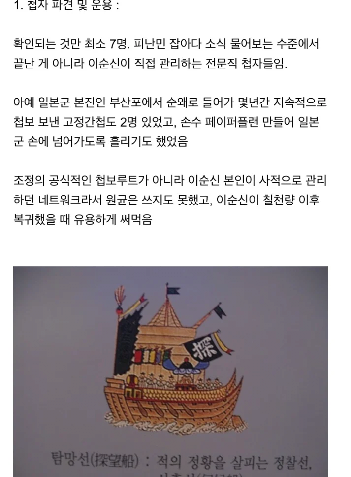 ㅅㄱㅂㄱ 당사자 장례식에서도 회자될이야기