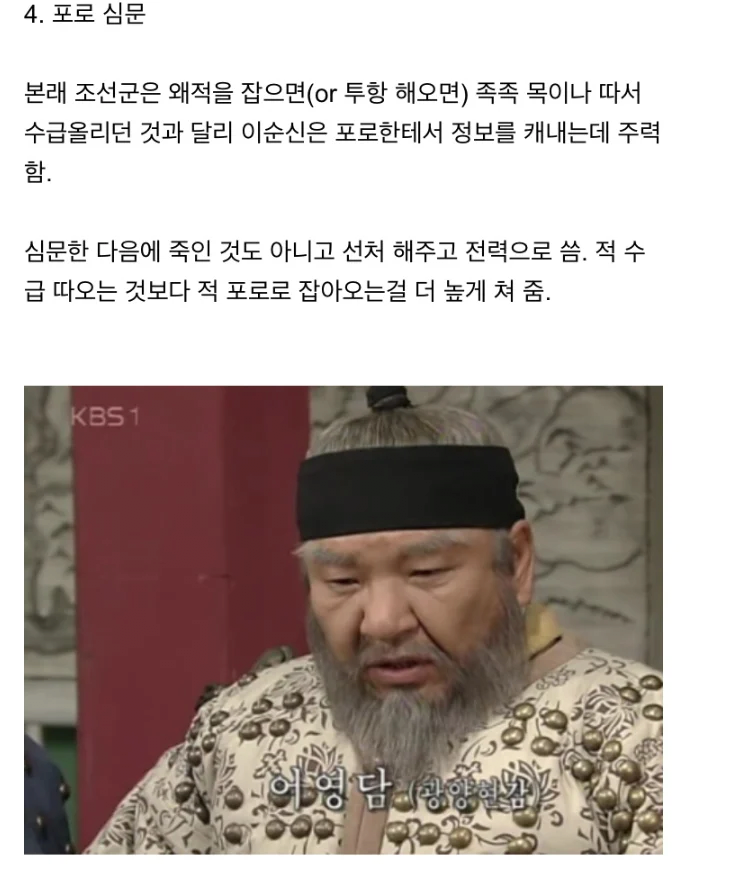 ㅅㄱㅂㄱ 당사자 장례식에서도 회자될이야기