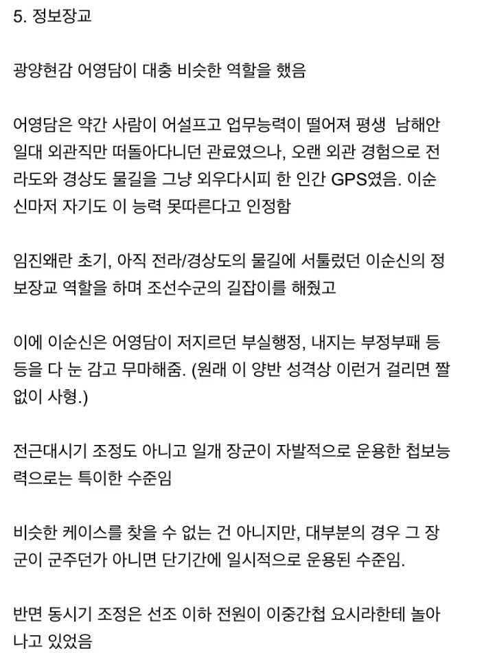 ㅅㄱㅂㄱ 당사자 장례식에서도 회자될이야기