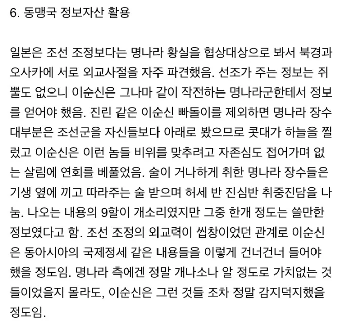 ㅅㄱㅂㄱ 당사자 장례식에서도 회자될이야기