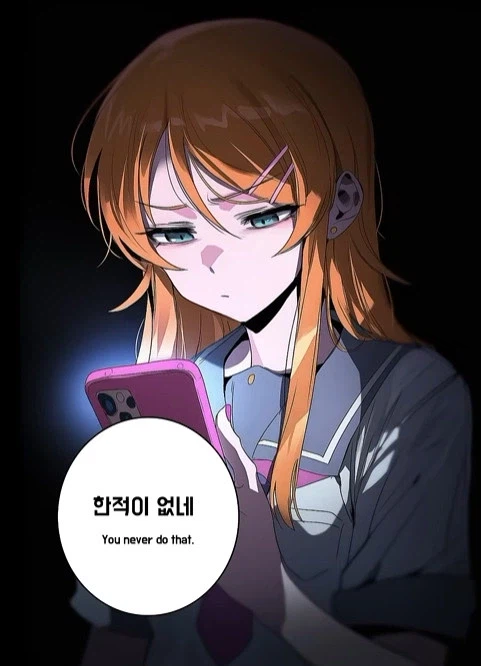 내여귀 오빠 요약