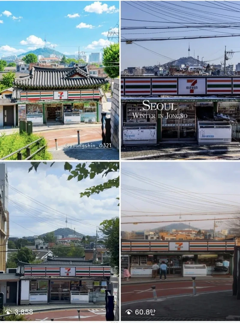 외국 관광객들에게 인기 대박이라는 서울 어느 포토존
