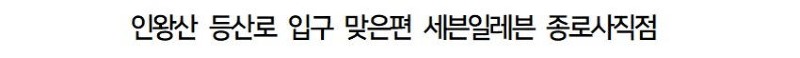 외국 관광객들에게 인기 대박이라는 서울 어느 포토존