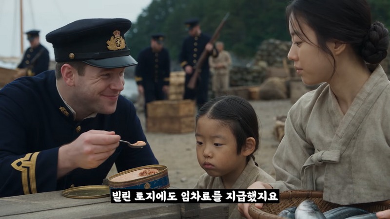 왜 거문도에는 영어 사투리가 존재 하는 걸까?