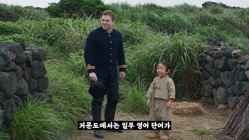 왜 거문도에는 영어 사투리가 존재 하는 걸까?