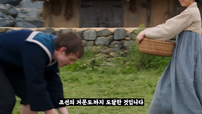 왜 거문도에는 영어 사투리가 존재 하는 걸까?