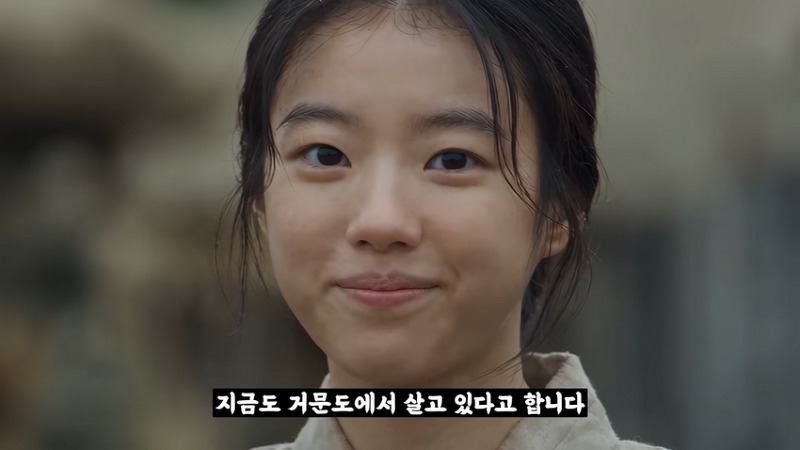 왜 거문도에는 영어 사투리가 존재 하는 걸까?