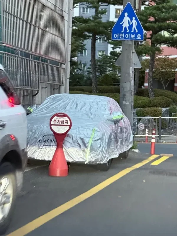 불법주차 신고했다 살해협박 받은 근황