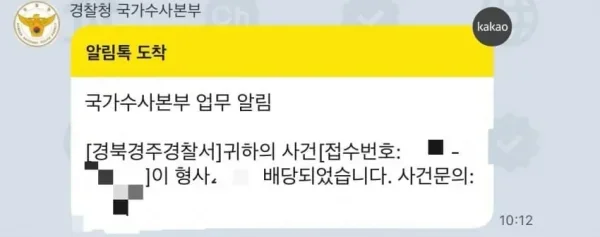 불법주차 신고했다 살해협박 받은 근황