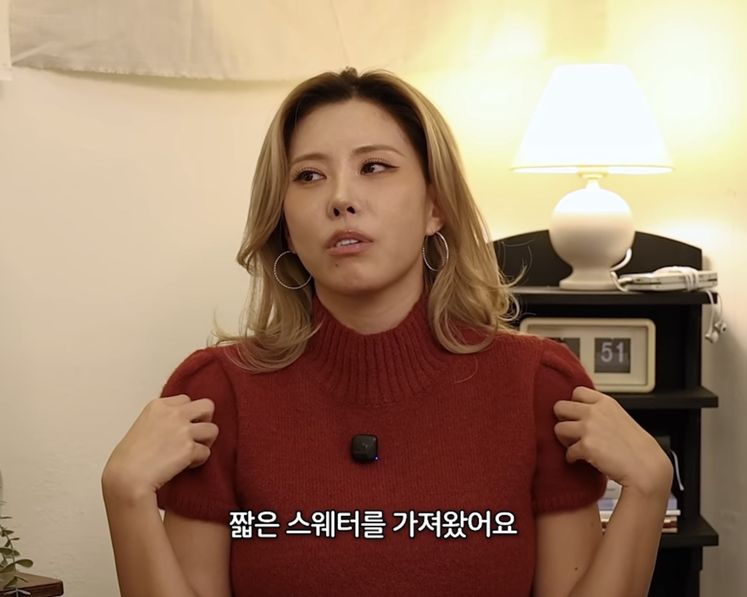가비가 책 '모순'을 설명하기 위해 입은 옷