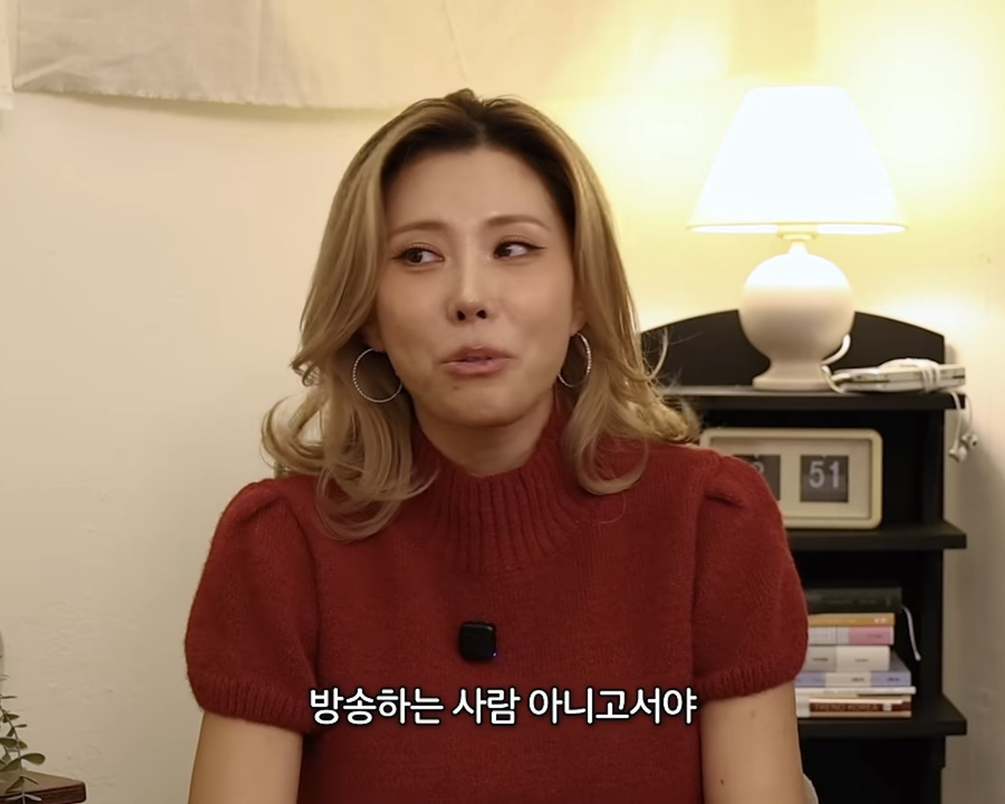 가비가 책 '모순'을 설명하기 위해 입은 옷