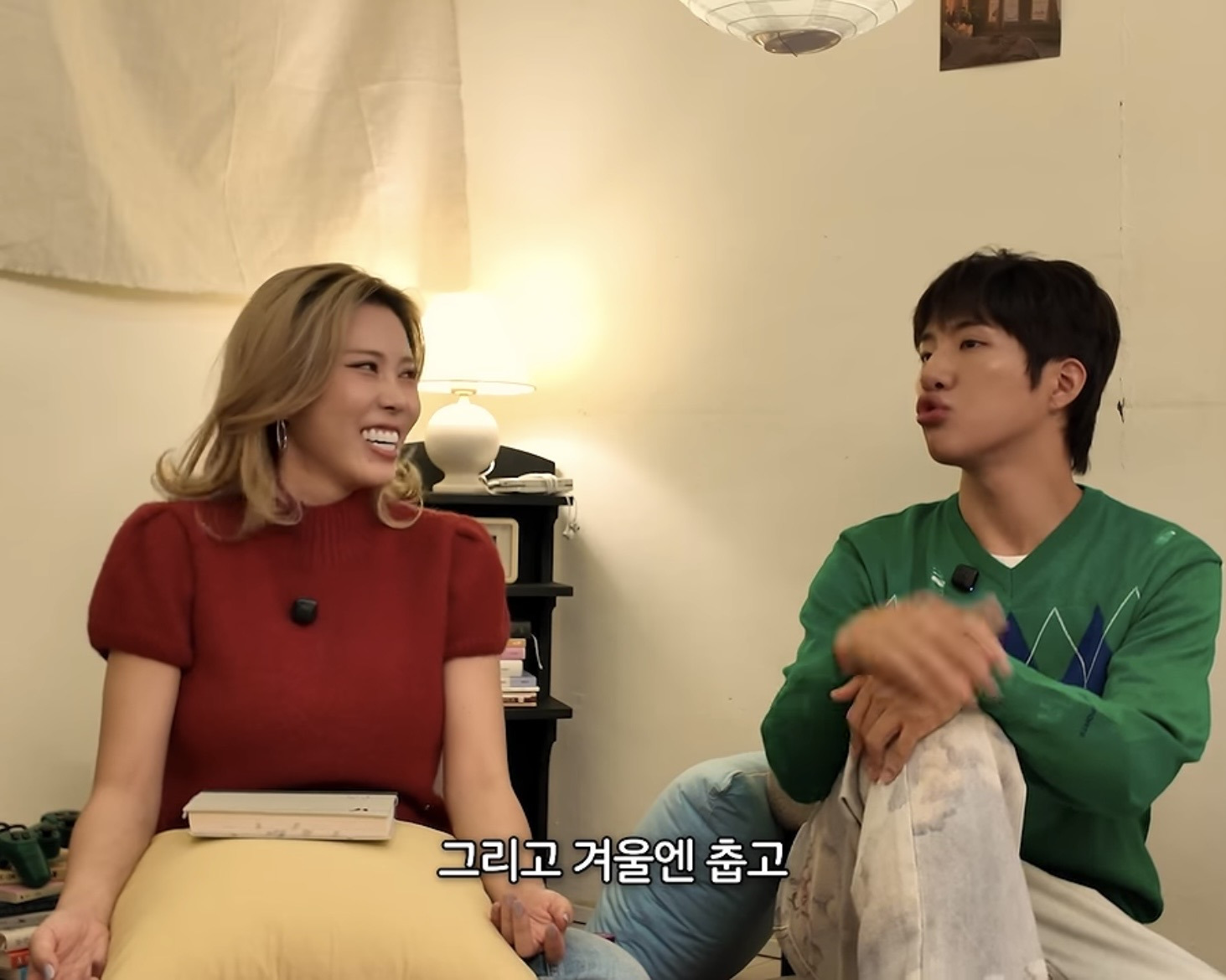 가비가 책 '모순'을 설명하기 위해 입은 옷