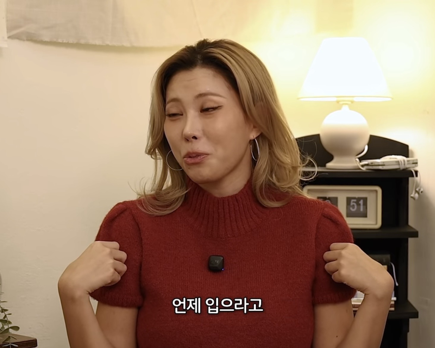 가비가 책 '모순'을 설명하기 위해 입은 옷