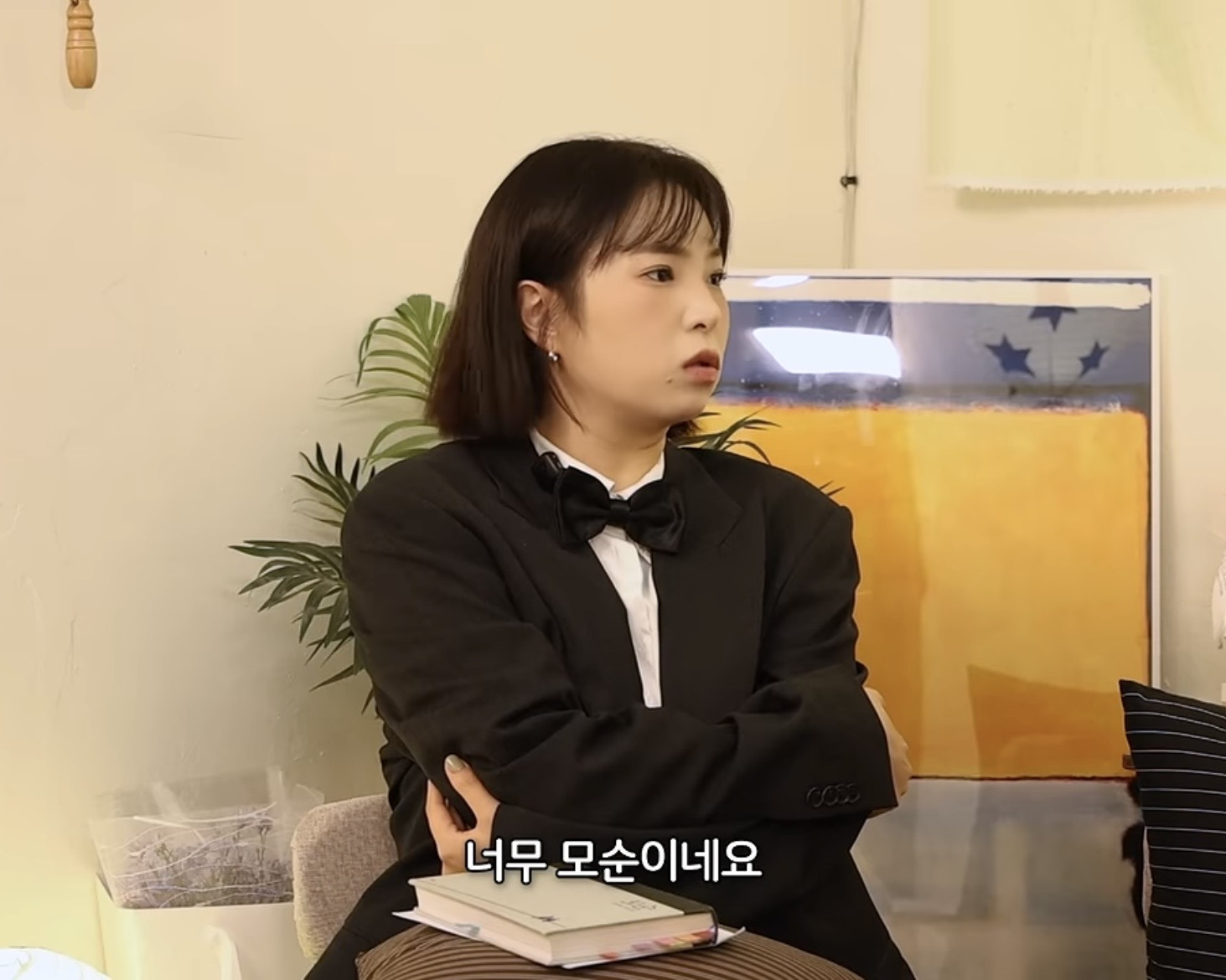 가비가 책 '모순'을 설명하기 위해 입은 옷