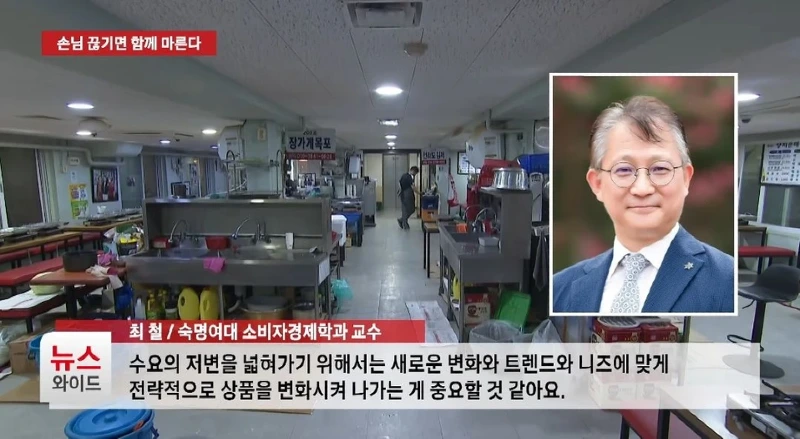 손님 발길 끊긴 신림순대타운