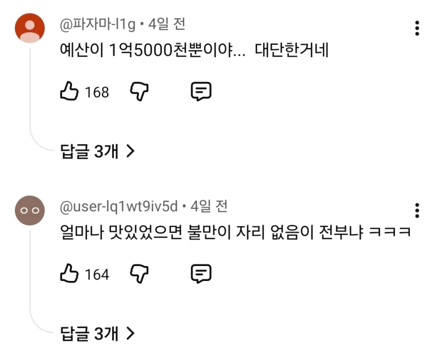 8만명이 몰린 군산 짬뽕 축제 논란.jpg