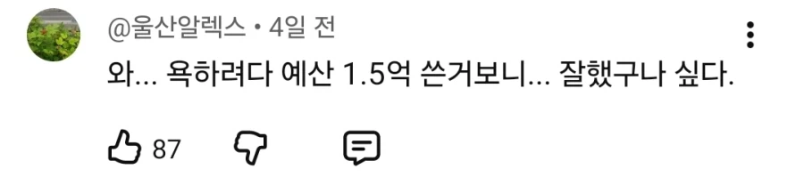 8만명이 몰린 군산 짬뽕 축제 논란.jpg