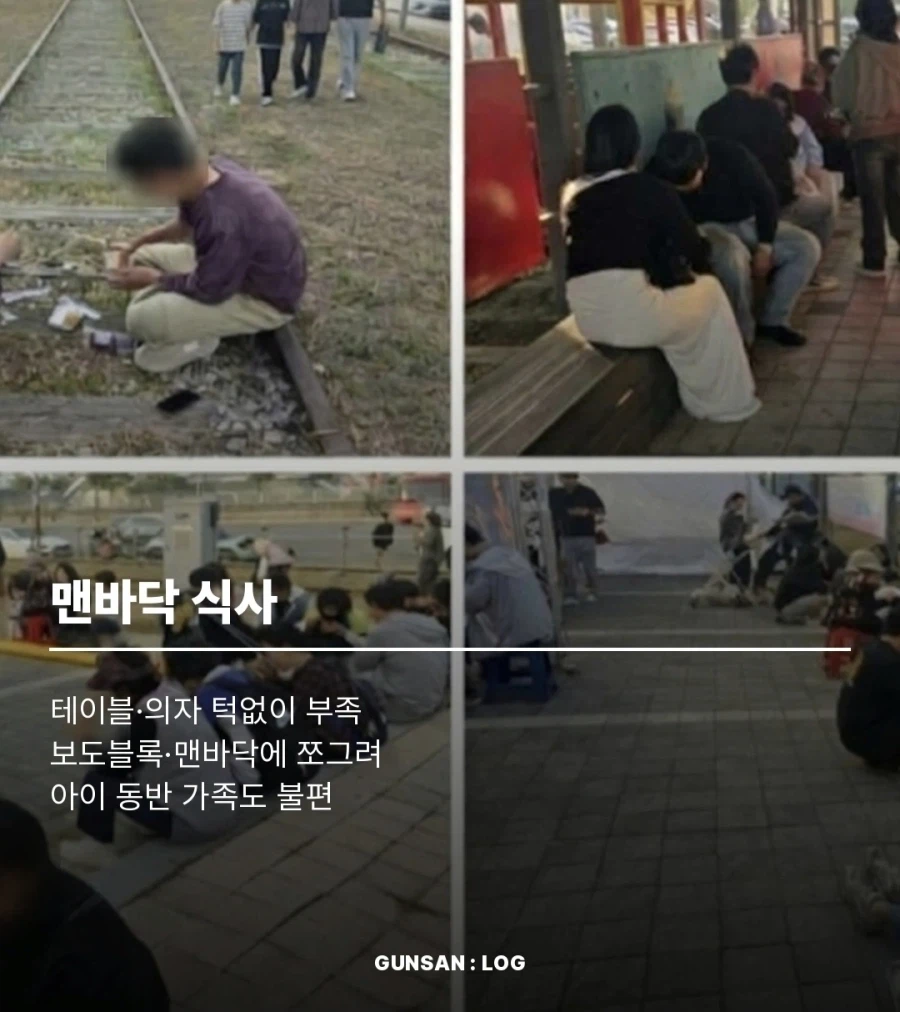 8만명이 몰린 군산 짬뽕 축제 논란.jpg