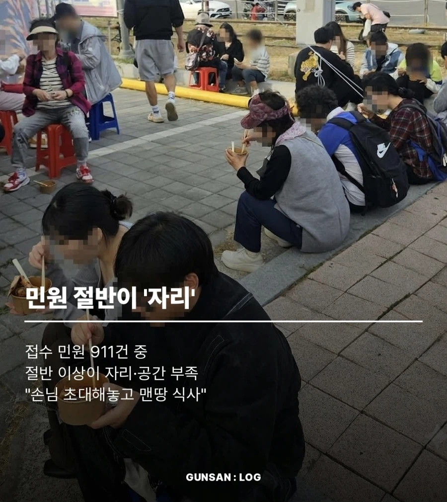 8만명이 몰린 군산 짬뽕 축제 논란.jpg