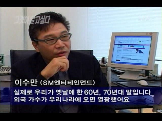 박진영 방시혁이 제2의 보아 찾으려고 혈안이 되어 날뛰던 때