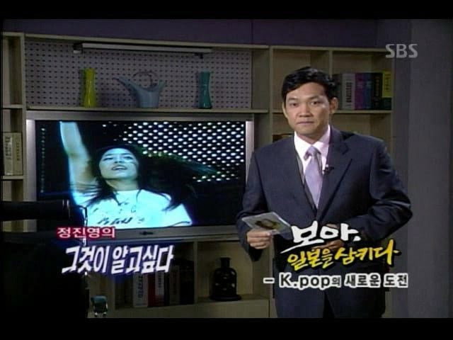 박진영 방시혁이 제2의 보아 찾으려고 혈안이 되어 날뛰던 때