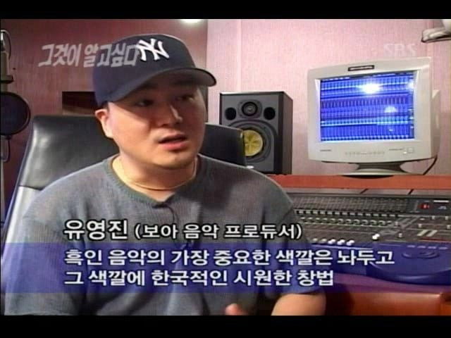 박진영 방시혁이 제2의 보아 찾으려고 혈안이 되어 날뛰던 때