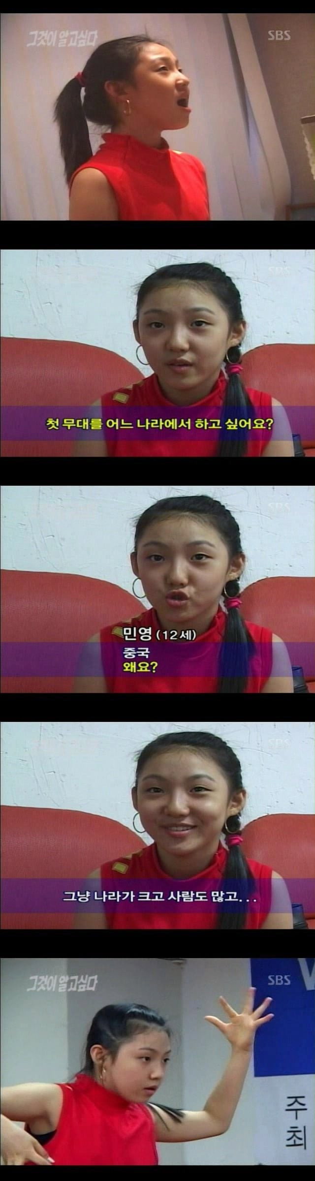 박진영 방시혁이 제2의 보아 찾으려고 혈안이 되어 날뛰던 때