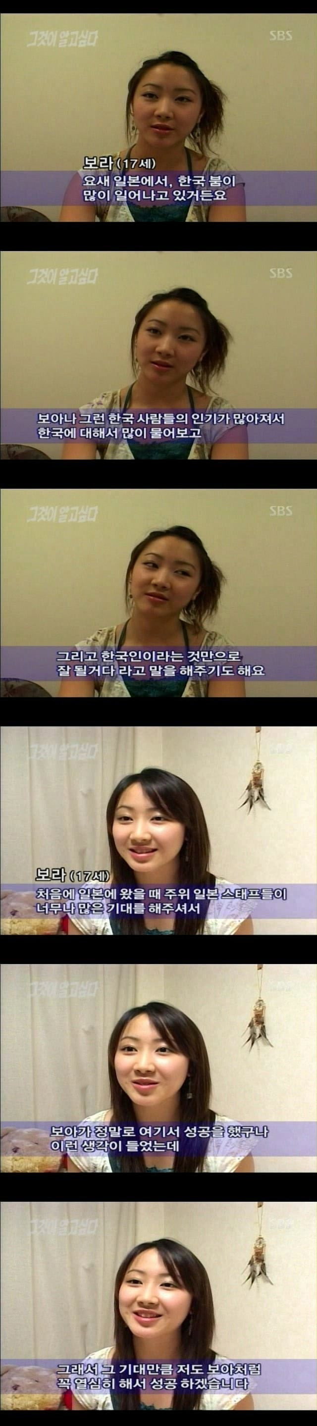 박진영 방시혁이 제2의 보아 찾으려고 혈안이 되어 날뛰던 때
