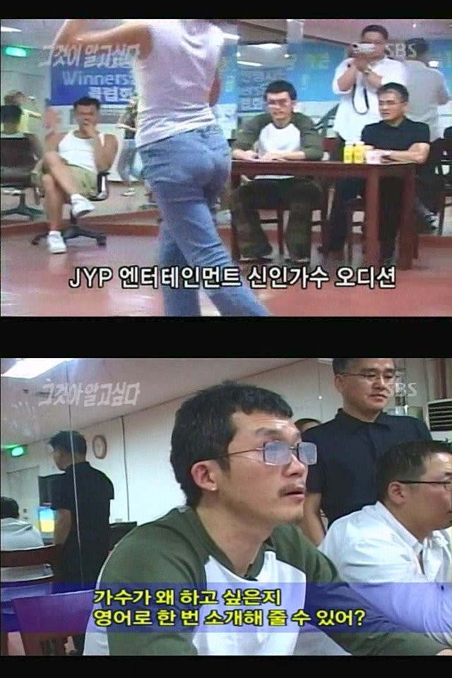 박진영 방시혁이 제2의 보아 찾으려고 혈안이 되어 날뛰던 때