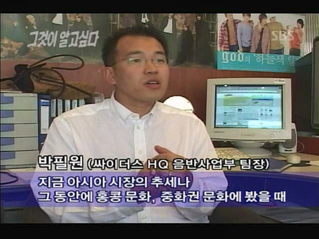박진영 방시혁이 제2의 보아 찾으려고 혈안이 되어 날뛰던 때