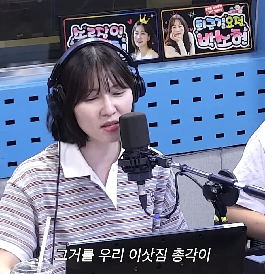이삿날 입던 팬티 놓고 간 여성