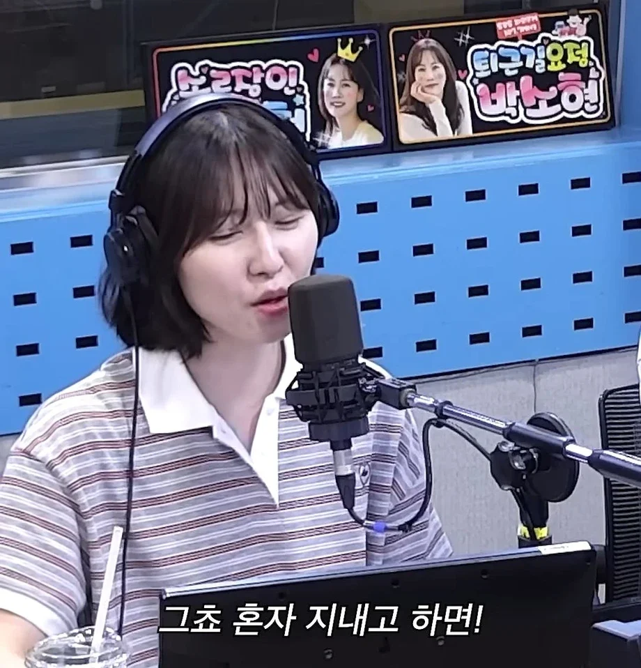 이삿날 입던 팬티 놓고 간 여성